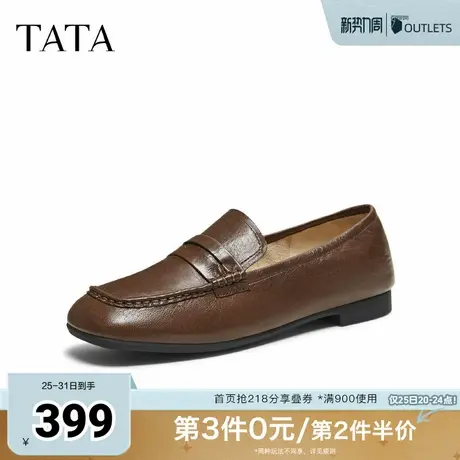 TATA他她乐福鞋2025秋新款时尚简约休闲圆头单鞋粗跟女鞋YXQ01CA5图片