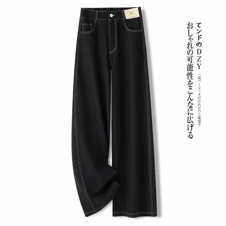 拉夏贝尔复古黑色牛仔裤女秋2025新款高腰直筒裤松弛感阔腿拖地裤商品大图