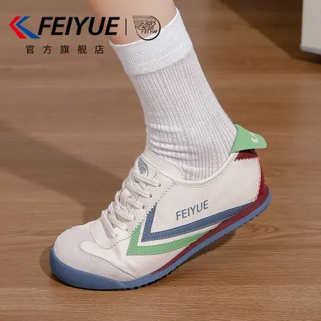 feiyue/飞跃女鞋德训鞋女2025秋季新款时尚轻便百搭透气小白鞋子图片
