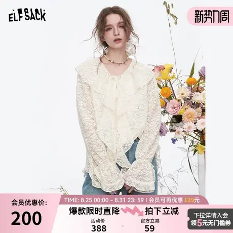 妖精的口袋荷叶边法式蕾丝衫女2025年春季新款设计感气质长袖小衫图片