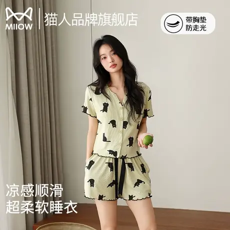 猫人睡衣女2025新款夏季薄款带胸垫休闲可外穿短袖短裤家居服套装商品大图