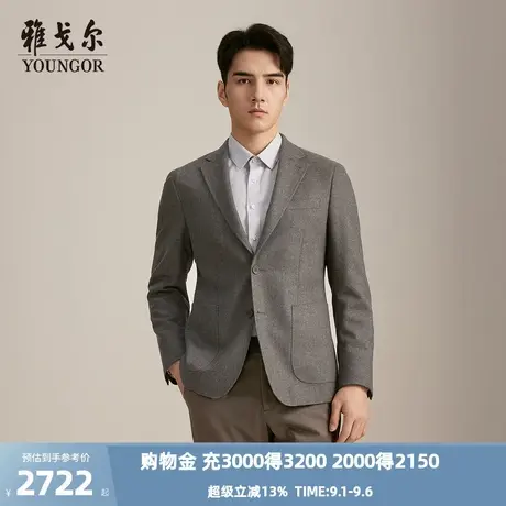 【商场同款】雅戈尔男士西服秋冬新款官方商务休闲西装外套男商品大图