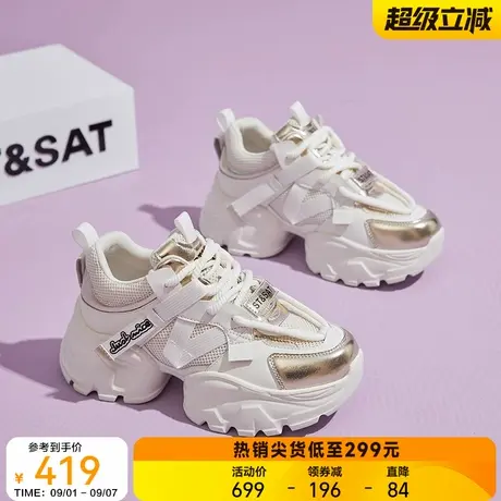 星期六厚底老爹鞋女2025新款秋季百搭增高休闲运动鞋小个子松糕鞋商品大图