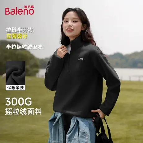 班尼路半拉链卫衣女秋季摇粒绒保暖百搭时尚巨好看休闲流行外套Q商品大图