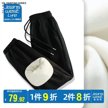真维斯LIFE秋冬季加绒休闲裤女2023新款宽松阔腿裤子慵懒风卫裤潮图片