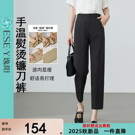 逸阳黑色高腰九分薄款镰刀裤女2025夏新款宽松显瘦挺括遮肉直筒裤商品大图