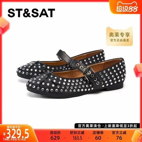 星期六玛丽珍鞋2025春季新款法式水钻浅口通勤平底女鞋SSD1111291商品大图