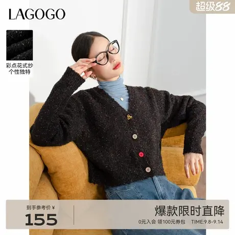 【抗起球】LAGOGO高级感显瘦针织衫女拉谷谷春秋新款彩色纱线毛衣商品大图