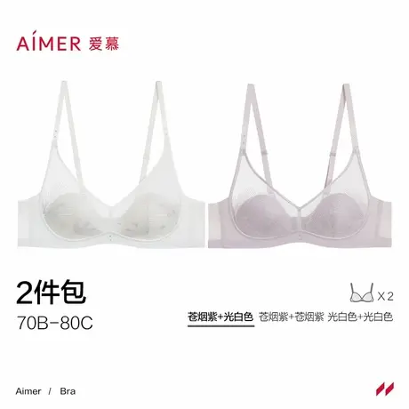爱慕【2件包】爱慕霞光内衣女3/4无钢圈薄模杯隐孔透气文胸商品大图