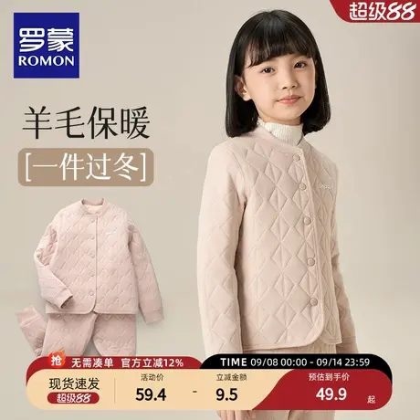 罗蒙儿童校服神器保暖套装男童内搭小学生女童加厚冬季棉袄内胆商品大图