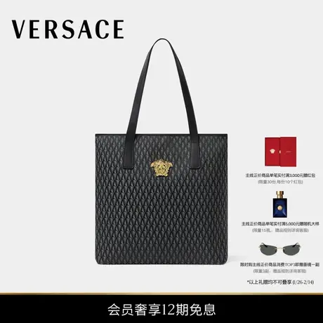 【送礼】VERSACE/范思哲 男女同款La Medusa提花托特包商品大图