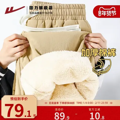 回力北极绒裤子男款秋冬新款东北过冬保暖棉裤男生卡其色休闲裤A图片