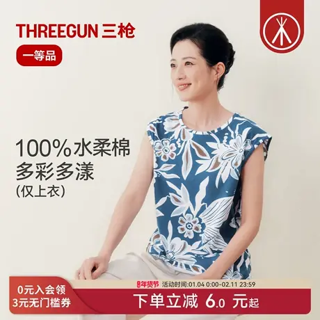 三枪背心女100%纯棉超柔软亲肤裸感打底轻薄高弹无袖宽松居家上衣商品大图