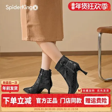 蜘蛛王女鞋2025秋季新款气质尖头百搭通勤短靴法式细跟高跟时装靴图片
