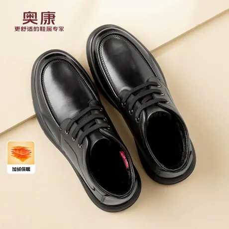 奥康 男鞋爸爸鞋子冬季加绒款高帮靴子中老年皮鞋保暖鞋男士棉鞋N商品大图