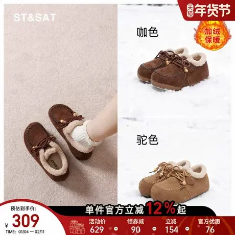 星期六真皮雪地靴女显脚小内增高软底勃肯鞋冬季加绒保暖妈妈鞋直商品大图