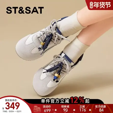 星期六复古德训鞋女年新季春款百搭休闲运动鞋轻便软底阿甘鞋商品大图