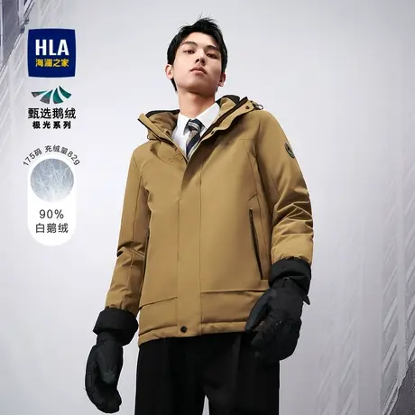 【奥莱清仓】HLA/海澜之家2023极光系列白鹅绒服加厚多色款外套男图片