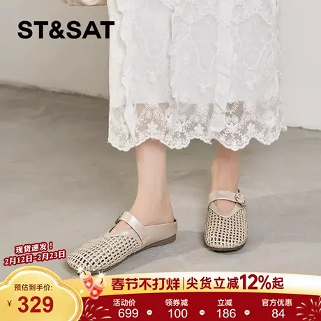 星期六平底包头拖鞋女2026年新款春季镂空透气休闲风外穿休闲拖鞋商品大图