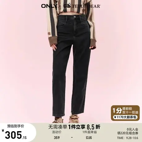 ONLY奥莱2023夏季新款百搭高腰显瘦哈伦裤九分牛仔裤女商品大图