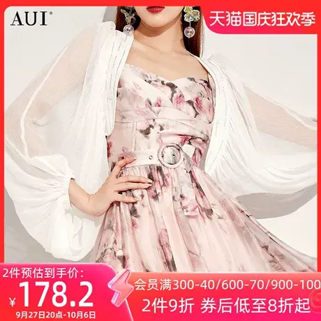 AUI白色慵懒风宽松雪纺衫女2023夏新款设计感小众百搭雪纺外套薄图片