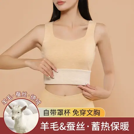 德绒保暖背心女带胸垫加绒加厚吊带内衣秋冬季羊毛发热内搭打底商品大图