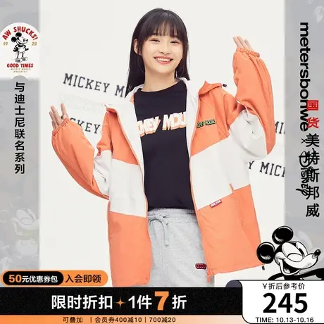 国货美特斯邦威夹克女秋冬休闲开衫宽松MTEE复刻米奇分割外套图片