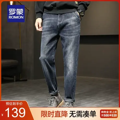 【官方正品】 罗蒙春季新款牛仔裤男士青年潮流休闲哈伦小脚长裤图片