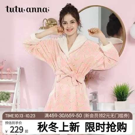 tutuanna长款浴袍女 加厚家居服睡衣秋冬保暖宽松舒适 专柜同款备图片