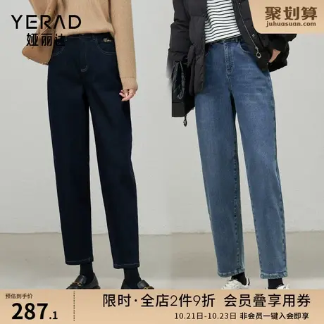 娅丽达磨毛牛仔镰刀裤女松紧腰加绒女裤2023冬装小个子黑色哈伦裤商品大图