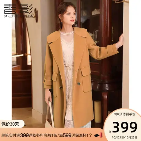 香影双面呢大衣女2023秋冬季新款气质宽松呢子中长款桔色毛呢外套商品大图