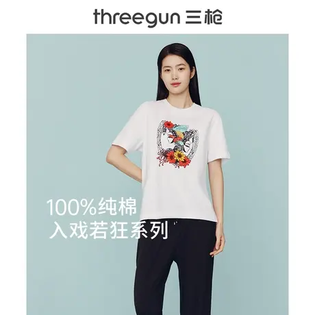 三枪男女情侣款T恤2022新品国粹戏剧潮流印花圆领纯棉短袖图片