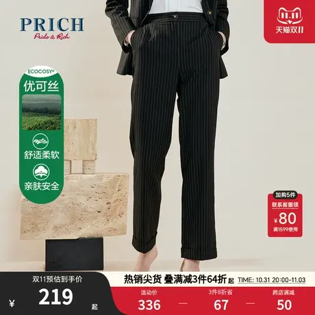 【环保优可丝面料】PRICH23春秋新款条纹商务显瘦直筒裤子西裤女图片