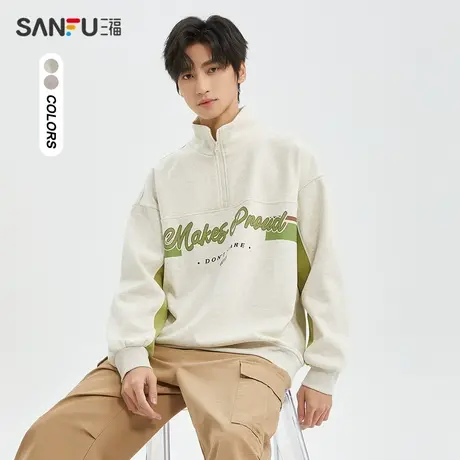 三福2023冬男士学院风撞色立领重磅卫衣 休闲宽松上衣男478099商品大图