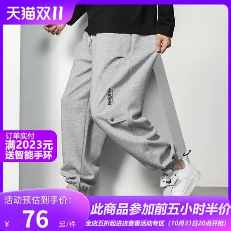 GxxH大码男装2023秋季新品卫裤男士宽松束脚裤潮流运动休闲裤商品大图