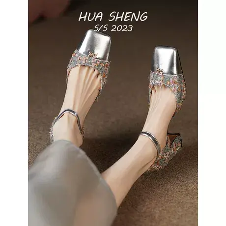 莱茵河畔法式名媛气质方头粗跟高跟鞋夏季一字包头凉鞋2023新款图片