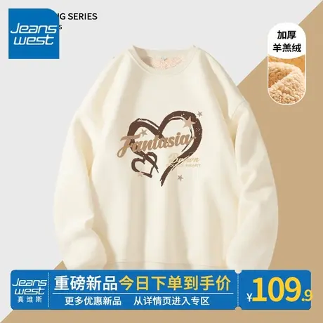 ZR真维斯加绒卫衣女2023新款羊羔绒圆领套头上衣小个子外套秋冬季商品大图