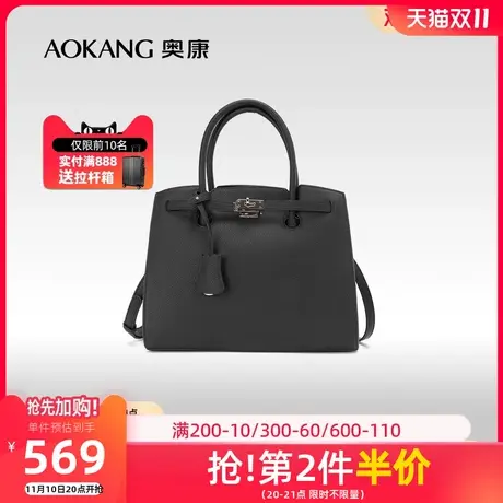 奥康女士斜挎包新款时尚复古手提简约高档轻奢潮流百搭凯莉包图片