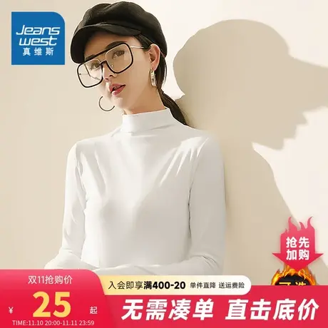 KPP真维斯女士打底衫2023冬季新款韩版纯色半高领内搭长袖套头衣商品大图