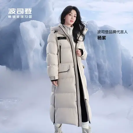 波司登2023冬季新款女长款轻量科技极寒羽绒服B30142320商品大图