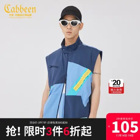 卡宾男装潮流拼接马甲外套春夏款宽松背心休闲舒适W图片