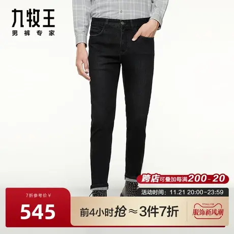 [含羊毛]九牧王商场同款牛仔裤23秋冬柔软舒适保暖商务户外长裤图片