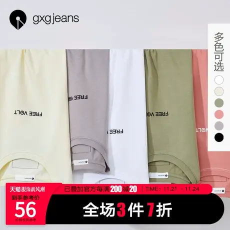 清仓gxg jeans男装纯棉潮流情侣多色基础休闲短袖T恤男体恤商品大图