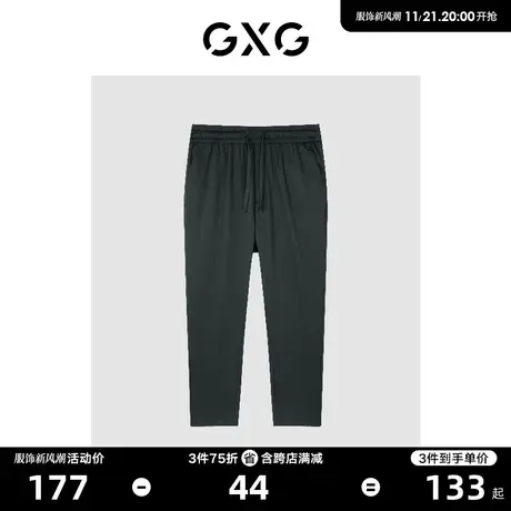GXG男装 2022年夏季新品商场同款都市通勤系列宽松锥形九分裤图片