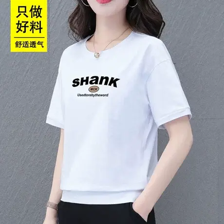 恋上17号圆领短袖t恤女夏季2023年新款洋气减龄妈妈夏装薄款上衣图片