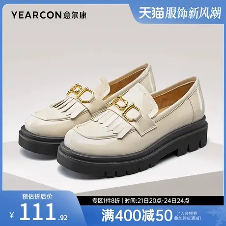 意尔康女鞋春秋季英伦学院风小皮鞋漆皮中跟粗跟单鞋休闲乐福鞋图片