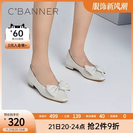 千百度女鞋春季新款单鞋甜美蝴蝶结低跟单鞋约会鞋晚风平底鞋图片
