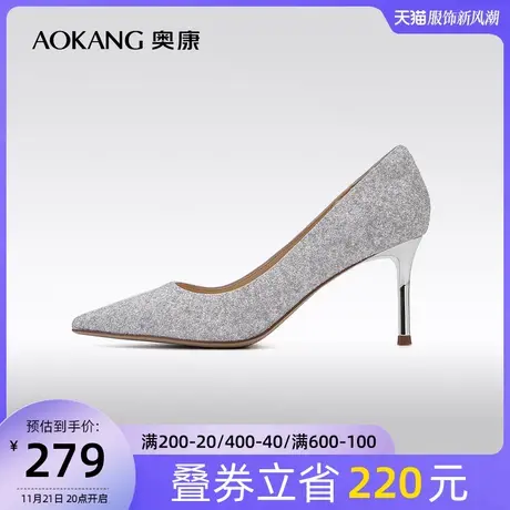 【门店发货】奥康女鞋 春秋细高跟鞋结婚婚鞋约会宴会时尚鞋图片