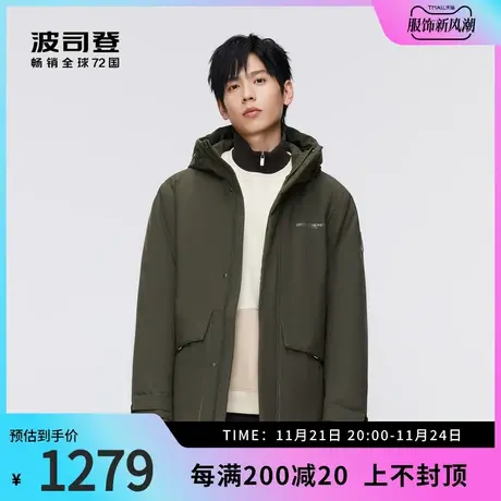 波司登奥莱冬季男经典休闲羽绒服高端轻暖鸭绒连帽保暖图片