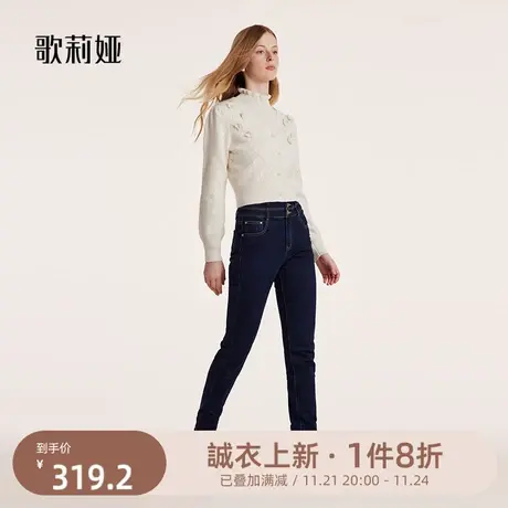 歌莉娅女裤冬季新款加绒双腰头牛仔裤气质通勤修身长裤1BNRCD10A图片